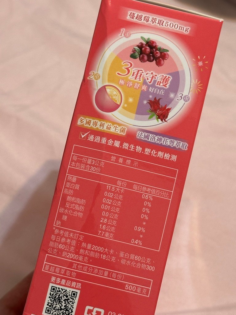 試用